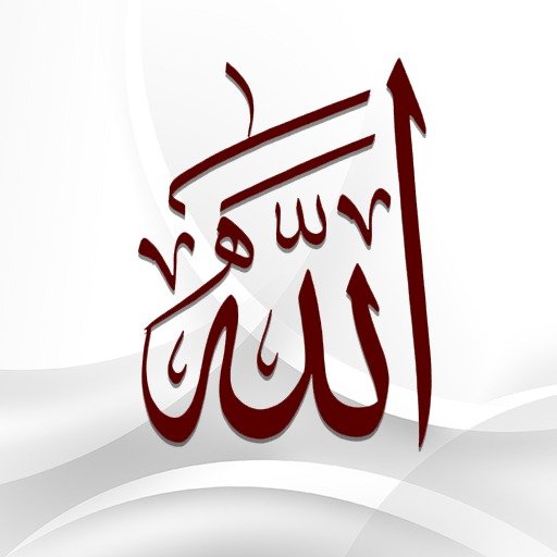 Spiritual Purification